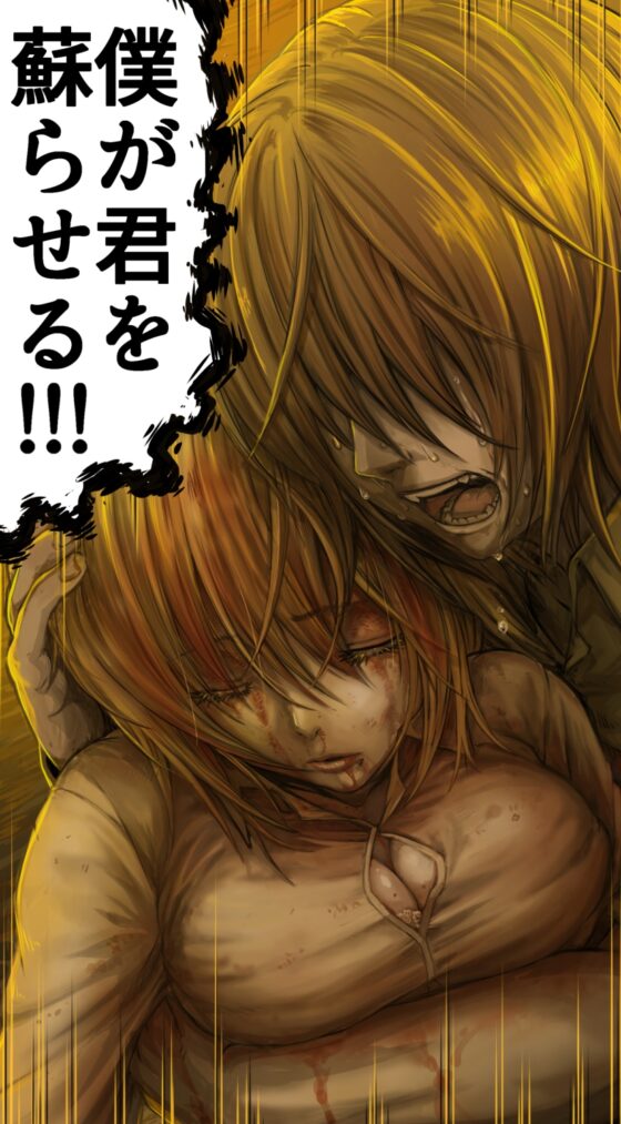 Mind Logos 8 [鋳物工場] | DLsite 同人