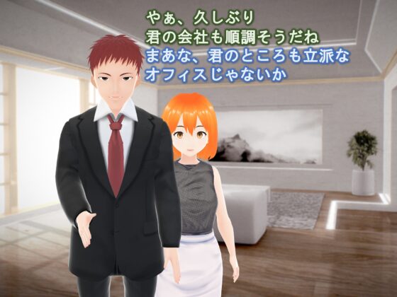 女子だけ成長 男子を追い抜く 成長音～秘書編～ [女子成長クラブ] | DLsite 同人