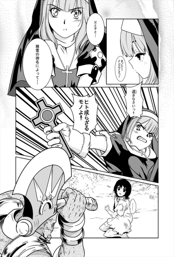 Perforce Magazine Classic 9 [高千穂大学漫画研究会OB有志会] | DLsite 同人