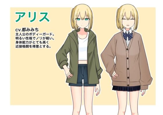 あなたの居場所は足の下 [顔印象零] | DLsite 同人 - R18