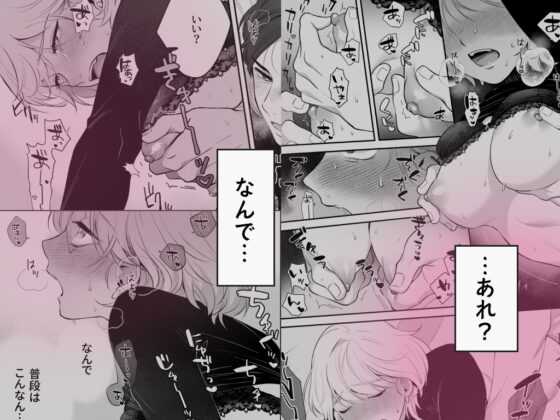 今日はセックスせえへん約束やん!? [THE猥談] | DLsite がるまに