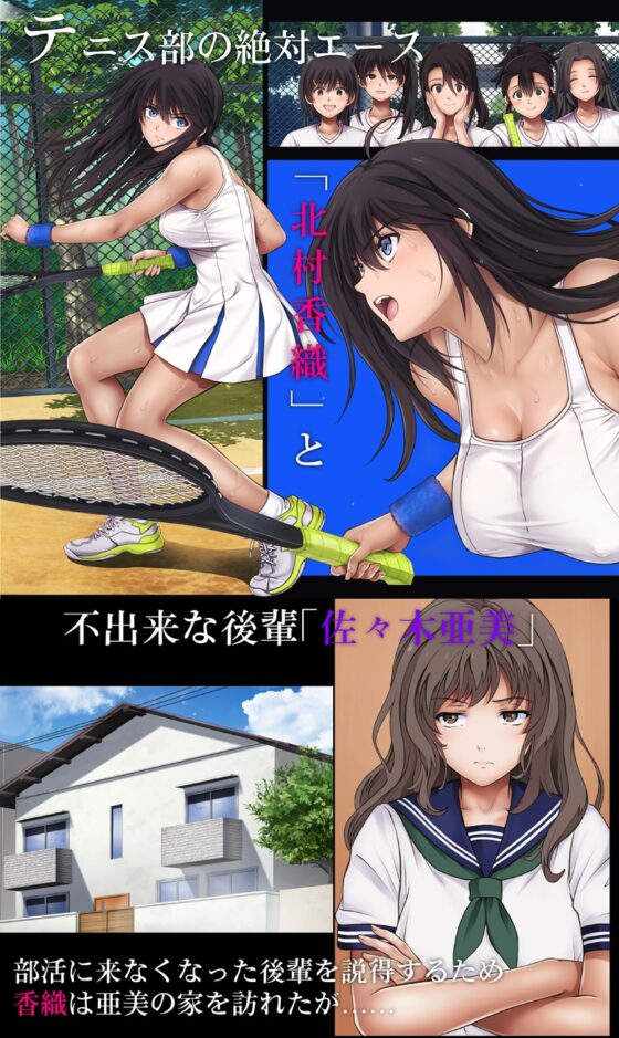 みだれうち 前期総集編 [サイクロン] | DLsite 同人 - R18