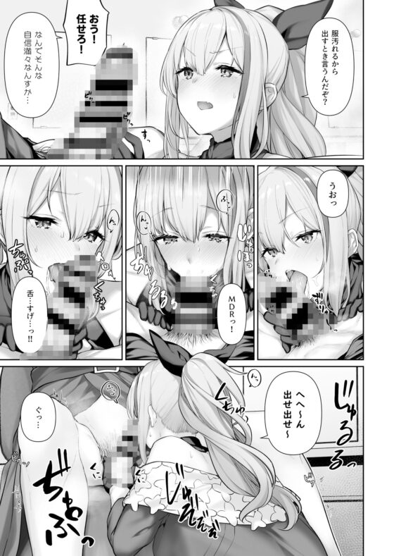 DOLLS MEMORIES(ほるもんカレー) - FANZA同人