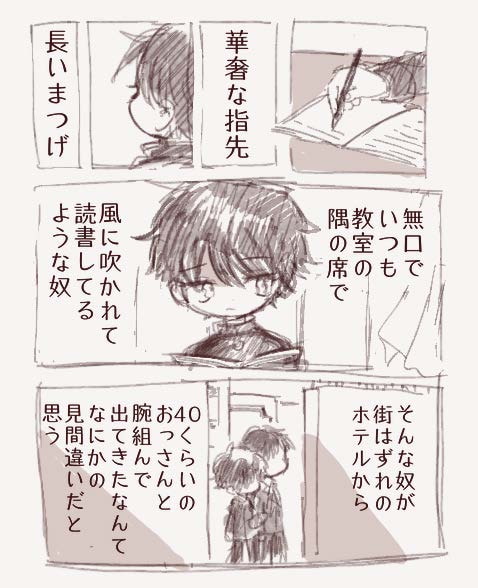 えすえむにめざめるまで [すぐ終わる。] | DLsite 同人