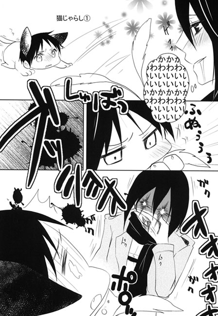 にゃんだふる調査兵団記録 [Vintage Moon] | DLsite 同人