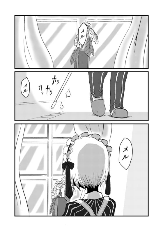 your andromeda [悪癖] | DLsite 同人