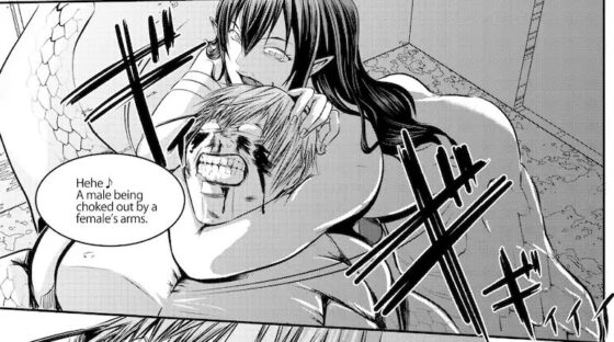 Demon's Room [The Nation of Head Scissors] | DLsite 同人