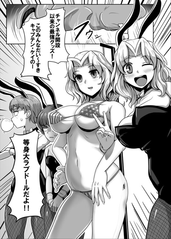 百人隊長凱的異常彼岸戰線