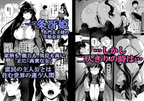 桜春女学院の男優 [陸の孤島亭] | DLsite 同人 - R18