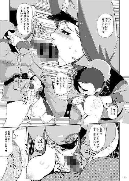 HAMON(C.N.P) - FANZA同人