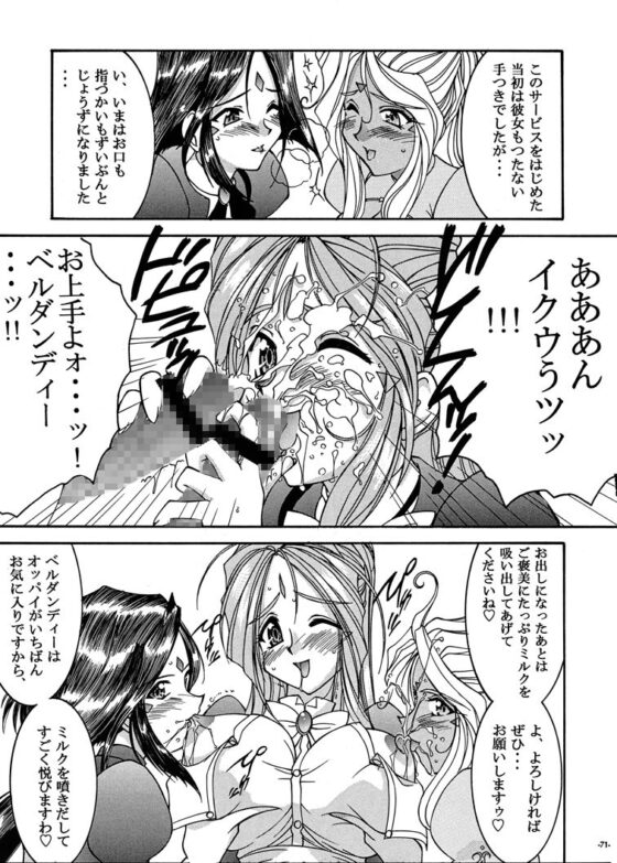 「シャララ」「昨日のNo，明日のYes」2巻セット(LUCK＆PLUCK！Co.) - FANZA同人