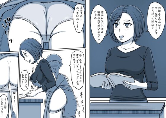 時間停止1P漫画集（FANBOXまとめ）(STOP店) - FANZA同人