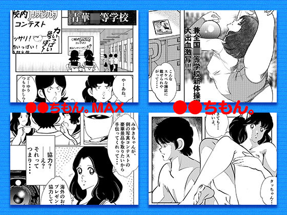 オヨヨ（OHYO）総集編(書肆マガジンひとり) - FANZA同人