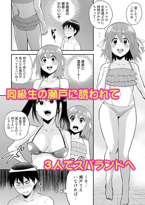 エロVRに夢中なあの子に、こっそり中○しビクビクン☆ 5(こすりクラブ) - FANZA同人