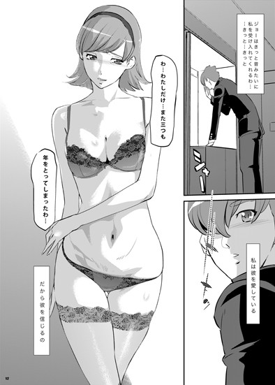 RE:Francoise Arnoul(C.N.P) - FANZA同人