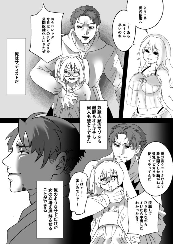 ドS警備員の調教はブッ壊れるまで続きます [あずきベガス] | DLsite がるまに