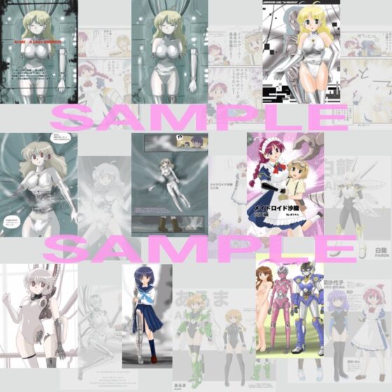 Core-0(零)-壱- [WHITE BUNNY BOOKS] | DLsite 同人