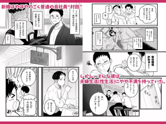 過去に一度ヤッただけだが、最高に相性のいい女と再会した話(みっつまん) - FANZA同人