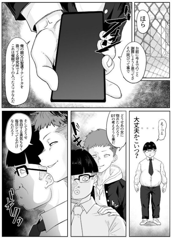 催●彼女雪音クリス(でんしこ！) - FANZA同人