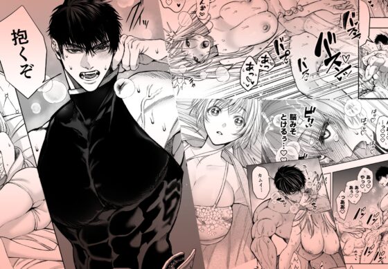 赤ずきんくんからは逃げられない2 [AX] | DLsite がるまに