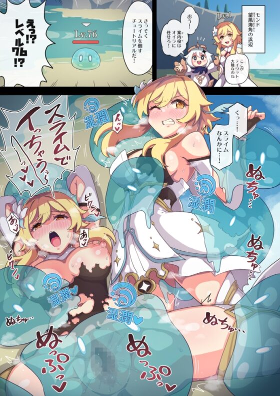 旅人敗北記 Ver.0.0+Ver.1.0 [パンダの缶詰] | DLsite 同人 - R18