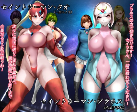 異星人ファイル2 [二コリオン] | DLsite 同人 - R18