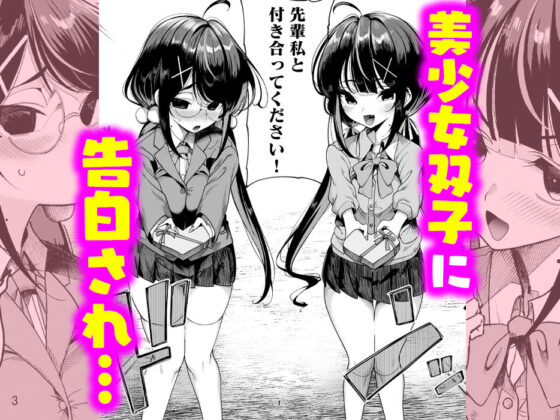 双子メス◯キ 熊系ちんぽをいただく(カマボコ工房) - FANZA同人