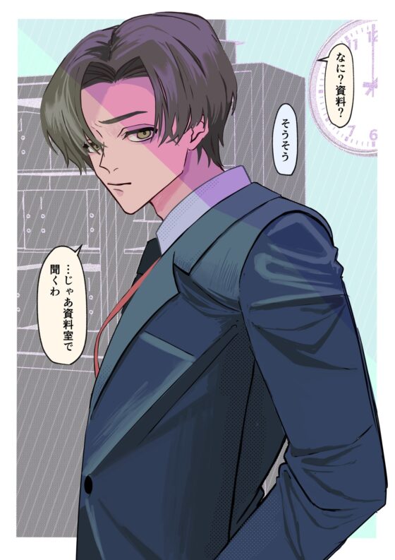 同僚カップルびゅーびゅー汁だく本気セックス [よろず雲] | DLsite がるまに