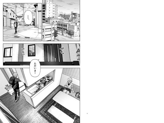 昔は可愛かった(なかにしゆうた) - FANZA同人