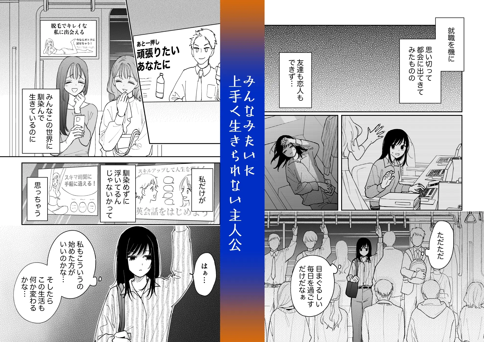 治安悪そうなセラピストさんに甘やかされてしまいました [森の停留所] | DLsite がるまに