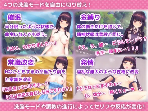 洗脳アプリで清楚なお嬢様をドスケベ調教するシミュレーション [dobuworks] | DLsite 同人 - R18
