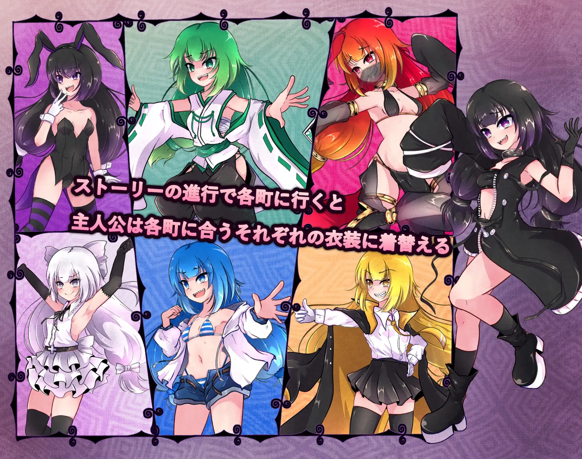 異端の掟 [GODNASK] | DLsite 同人 - R18