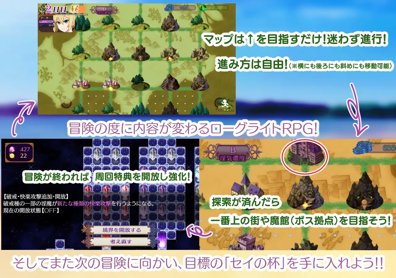 パラダイス・サキュバス ～破戒と創生と混沌の楽園～ [しがのま] | DLsite 同人 - R18