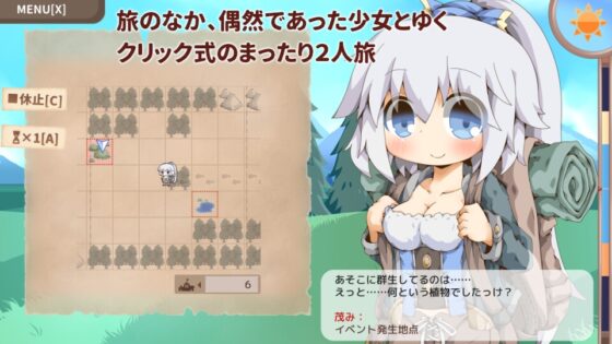 ぺあたびスキンシップ [Color Jelly] | DLsite 同人 - R18