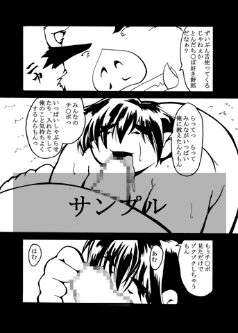 Rising Beast vol,2 [智也] | DLsite がるまに