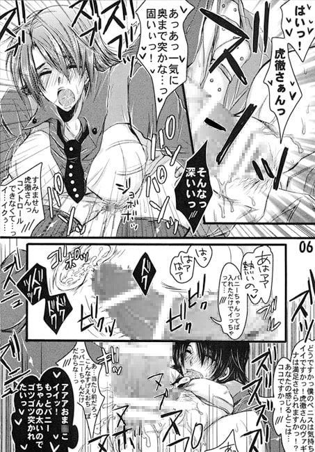 こてつおばさんとおもらしプレイしましょ [Romanesque] | DLsite がるまに