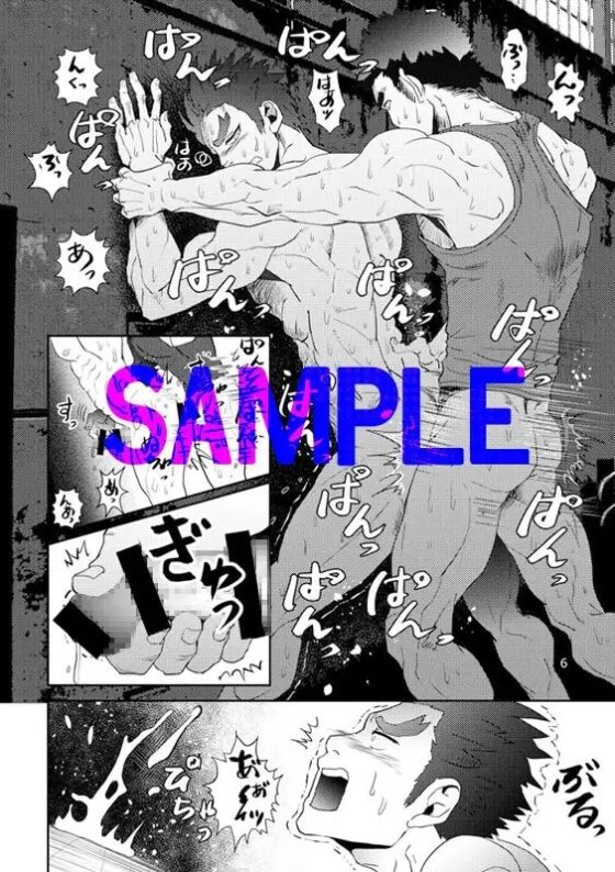 秘密の戦隊サンカクレンジャー(2) [アタマヌルイMIX-eR] | DLsite がるまに