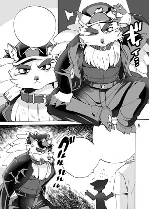 こんこんこゃーん [オトヒメ49号] | DLsite がるまに