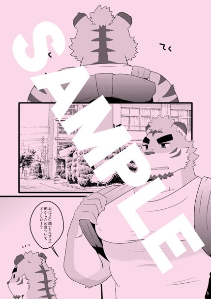 KemoCAFEおかえり [いたちごっこ] | DLsite がるまに