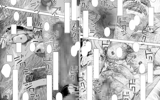 Daddy in Wonderland 4 [ヒコ・ひげくまんが] | DLsite がるまに