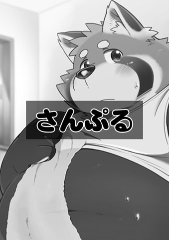 れっぱん普及委員会 [智也] | DLsite がるまに