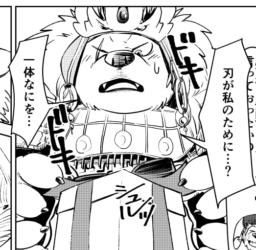 徬徨的刀刃 Hesitant Blade [ガラパゴス観覧車] | DLsite がるまに