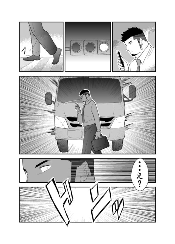 転生したらゲイRPGの世界だった件について [碇夕] | DLsite がるまに