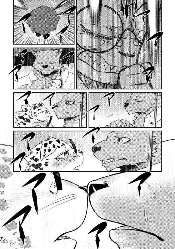 ホモダチ 下巻 [スタジオ・ハタケ] | DLsite がるまに