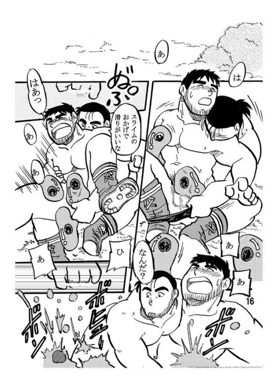 装備を新しくしたらこんなんなってしまった件 [年中宴気分] | DLsite がるまに