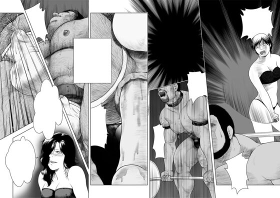 ウェイトリフ部監督 八重猛の調教日誌1 [ヒコ・ひげくまんが] | DLsite がるまに