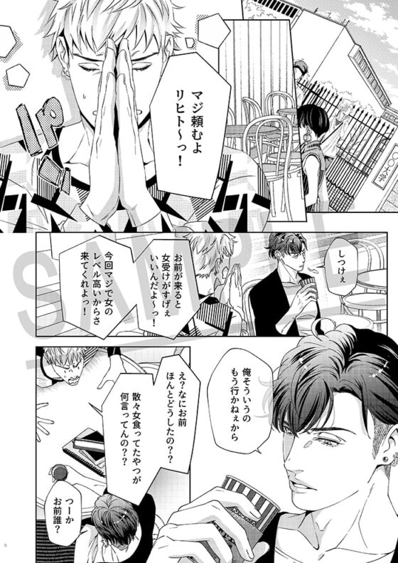 Governess2 [ウケダン] | DLsite がるまに