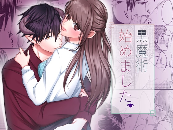 柚子姫オールインワンパッケージvol.1 [うすのおしり] | DLsite がるまに