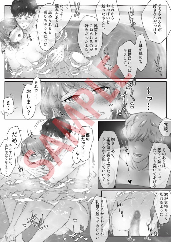 夫婦の子作り孕ませセックス 永遠に終わらない中出し射精【コミック版】 [KZentertainment] | DLsite がるまに