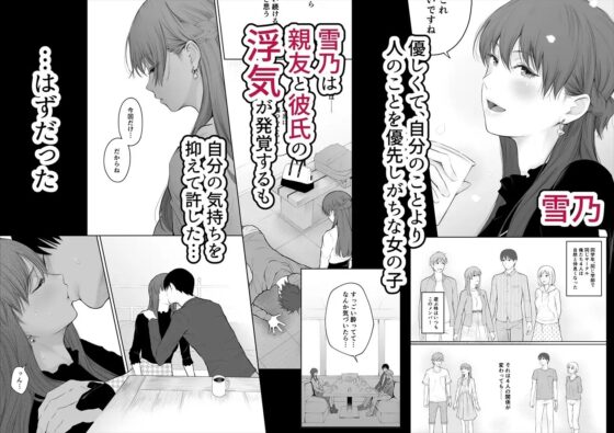 シカクとバツ [江☆浪漫工房] | DLsite がるまに